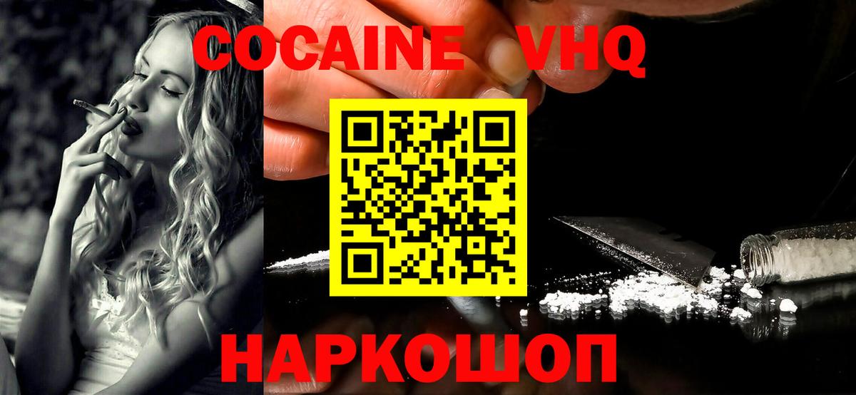 Кокаин Колумбийский Верхняя Пышма