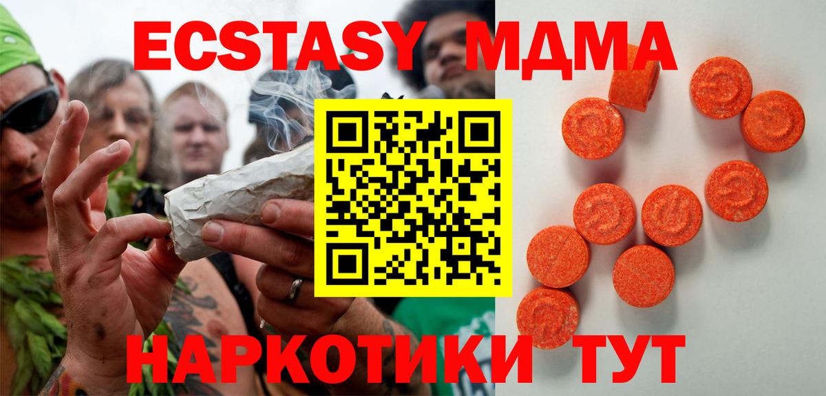Верхняя Пышма  ЭКСТАЗИ mix  Вход с VPN  Экстази бентли 