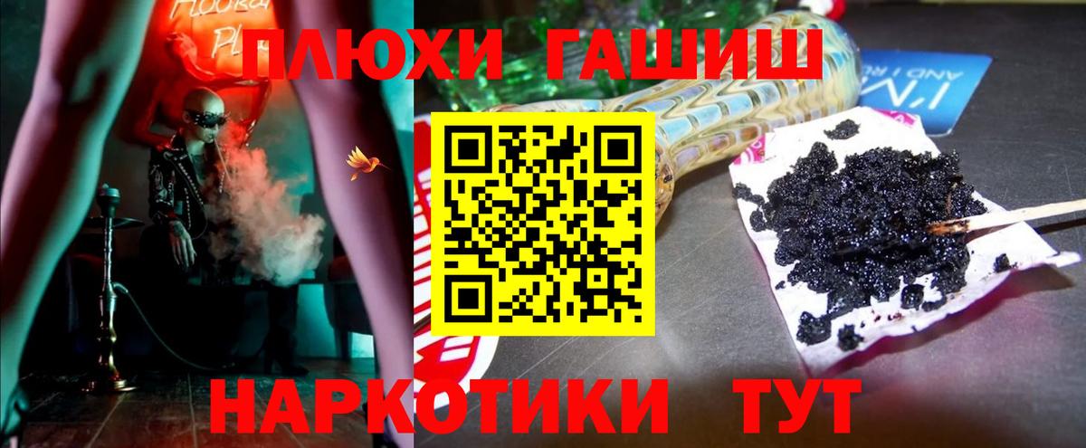 Гашиш гашик  Вход с VPN  ГАШИШ Ice-O-Lator  Верхняя Пышма 