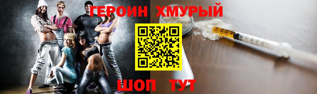 Верхняя Пышма  Героин Афган  Вход с VPN 