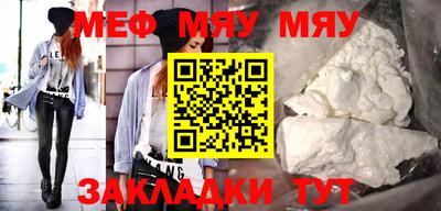 амф Малоярославец
