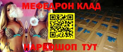наркотики Малгобек