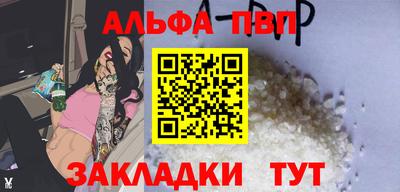 амф Малоярославец