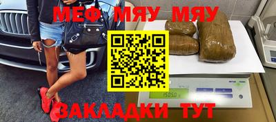 амф Малоярославец