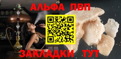 не бодяженный Мариинск