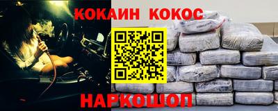 амф Малоярославец