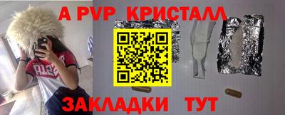 наркотики Малгобек