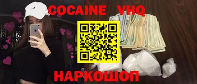 наркотики Малгобек