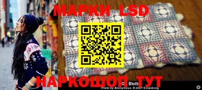наркотики Малгобек