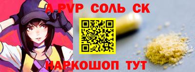 амф Малоярославец