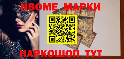 амф Малоярославец