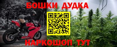 амф Малоярославец