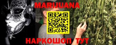наркотики Малгобек