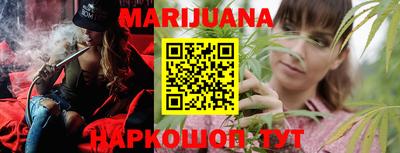 наркотики Малгобек