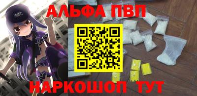 амф Малоярославец