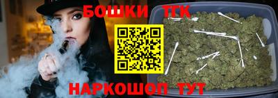 наркотики Малгобек
