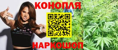 наркотики Малгобек