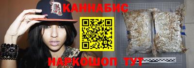 наркотики Малгобек