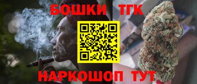 наркотики Малгобек