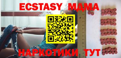 амф Малоярославец