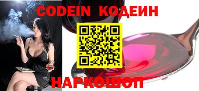 наркотики Малгобек