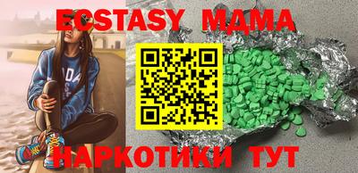 не бодяженный Мариинск