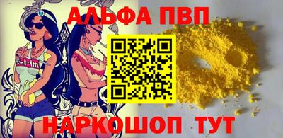 амф Малоярославец
