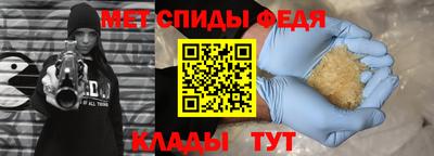 амф Малоярославец