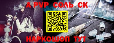 наркотики Малгобек