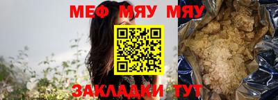 амф Малоярославец
