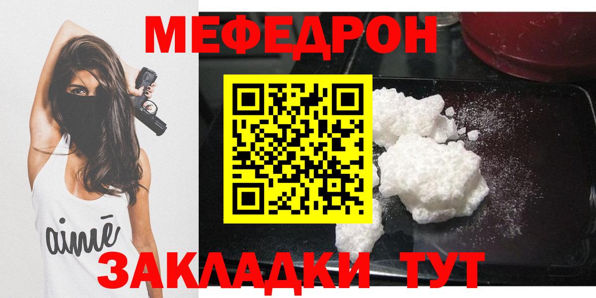 МЕФ кристаллы Верхняя Пышма