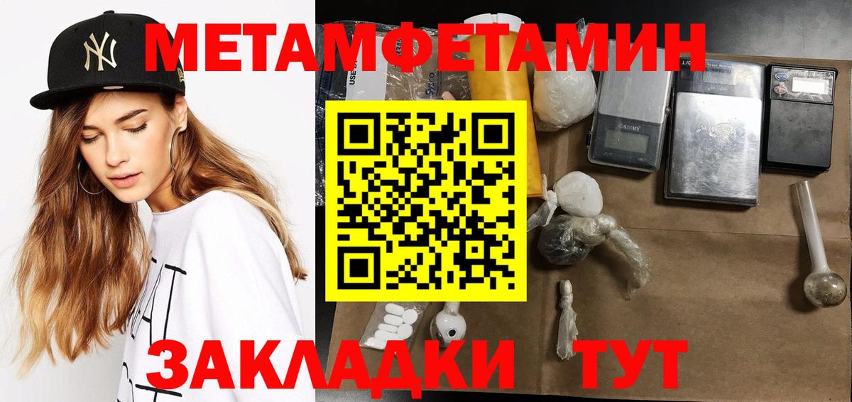 Верхняя Пышма  Метамфетамин Декстрометамфетамин 99.9%  Вход с VPN 