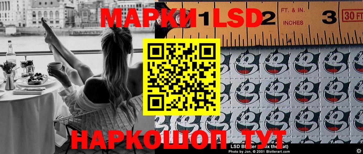 Верхняя Пышма  закладка  Вход с VPN  Наркотические марки 1,5мг  Марки NBOMe 