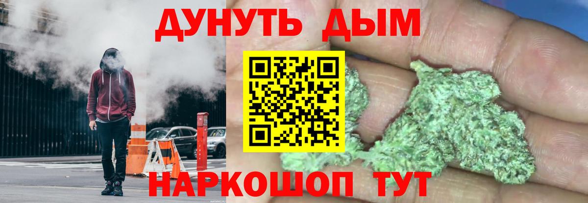 Бошки марихуана THC 21%  Шишки марихуана сатива  Верхняя Пышма  Вход с VPN 
