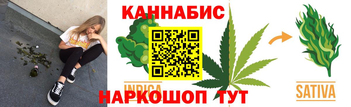 Бошки Шишки SATIVA & INDICA Верхняя Пышма